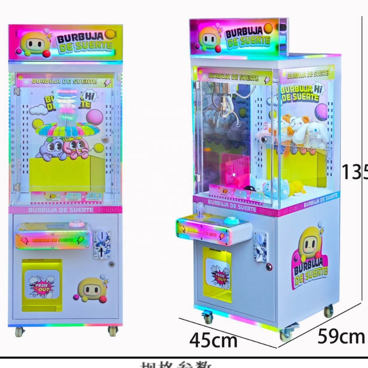 Kids Gift Vending Arcade Game  - مراجعة Arcade Vending & Laundry Revenue وسعره