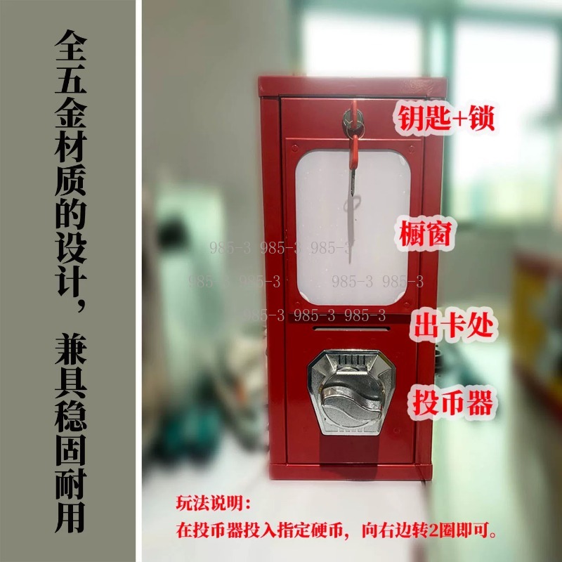 Coin-operated sticker vending  - مراجعة Arcade Game Coin وسعره