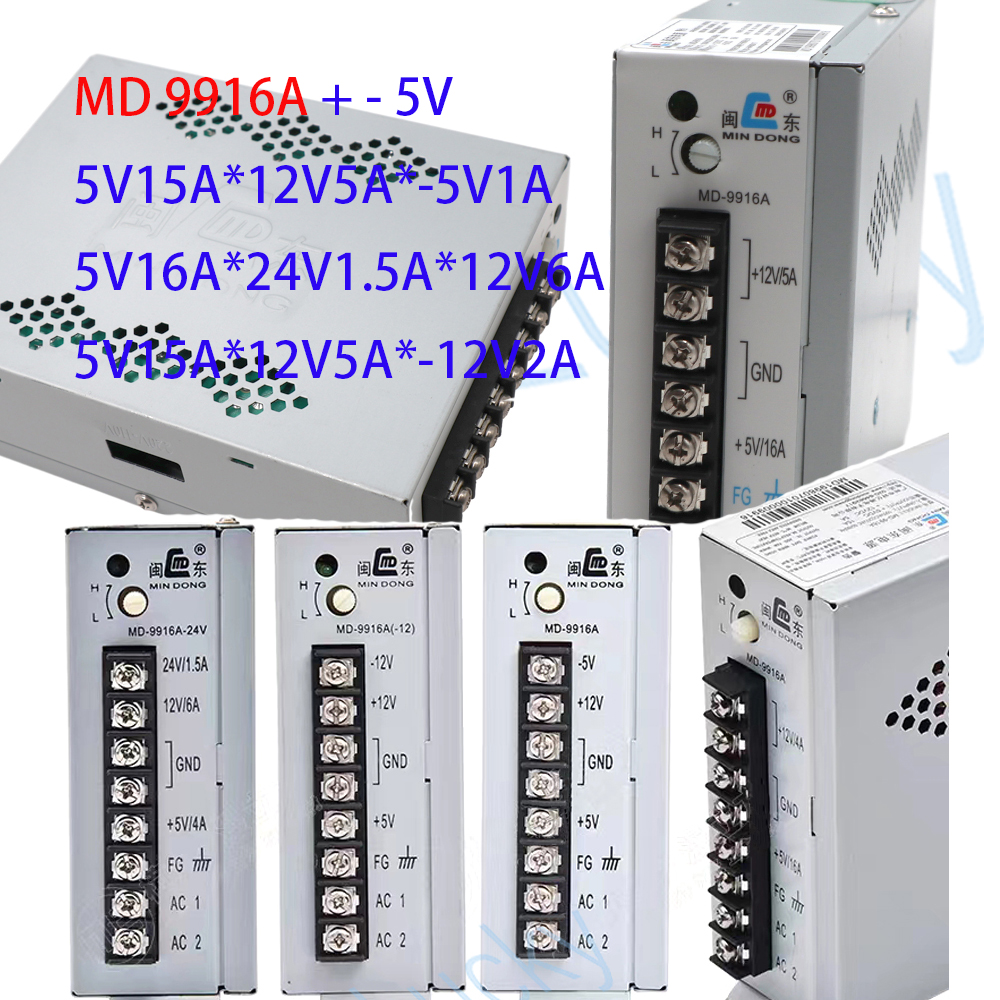 Arcade power supply MD-9916A o - مراجعة Arcade Game Cabinet وسعره