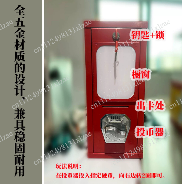 Outdoor arcade coin operated c - مراجعة Arcade Card Vending Machine وسعره
