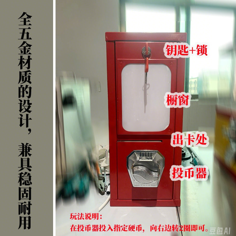 Outdoor arcade card twisting m - مراجعة Arcade Card Vending Machine وسعره