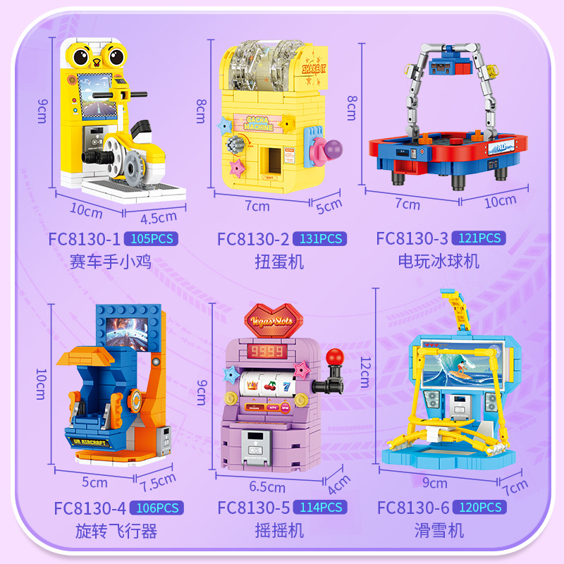 Trendy Arcade Mini Game Consol - مراجعة Lego Arcade Vending Machine وسعره