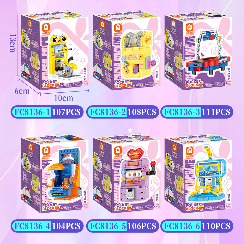 Trendy Arcade Mini Game Consol - مراجعة Lego Arcade Vending Machine وسعره
