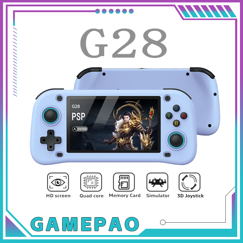 G28 game console 4.3-inch high - مراجعة Arcade Game Cabinet وسعره