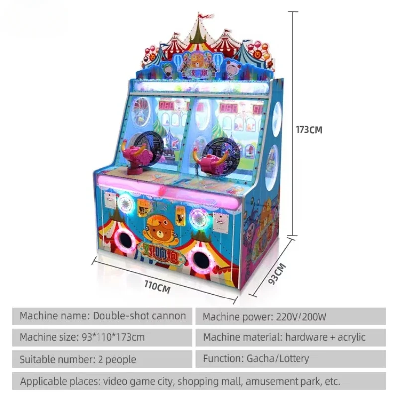 Kids Indoor Game Machine Ice C - مراجعة Redemption Prize Tickets وسعره